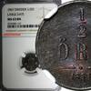 Sweden Ore SWEDEN Carl XV 1867 1/2 Ore NGC MS63 BN LARGE DATE SCARCE 1 YEAR TYPE KM# 715(7) -