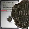 Sweden Ore Sweden Carl XV Adolf Silver 1871 S.T. 10 Ore NGC MS64 Nice Toned KM# 710 (031) -
