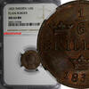 Sweden 1/6 Skilling SWEDEN Carl XIV Johan Copper 1832 PLAIN BORDER NGC MS64 BN KM634(4) -