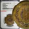 Mexico 10 Centavos 1935 Mexico Bronze 1935  NGC AU DETAILS TONING 30.5mm... 463.58 元  ＋  106.98 元 运费