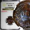 Sweden Bronze SWEDEN Carl XV Adolf 1870 1 ORE NGC MS63 RB RED-BROWN KM#705 (002) -