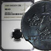 Sweden Ore Sweden Gustaf V Iron 1949 1 Ore NGC MS63 KM# 810 (121) -