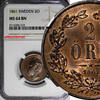 Sweden 2 Öre Sweden Carl XV Bronze 1861 NGC MS64 BN NICE TONED TOP GRADED KM#706 (215) -