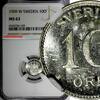 Sweden Ore Sweden Gustaf V (1908-1950) Silver 1909 W 10 Ore NGC MS63 KM# 780 (169) -