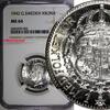 Sweden 1 Krona SWEDEN Gustaf V Silver 1942 G NGC MS64 KEY DATE RARE KM# 786.2 (002) -
