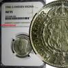 Sweden 1 Krona SWEDEN Gustaf V Silver 1942 G NGC AU55 KEY DATE RARE KM# 786.2 (203) -