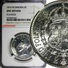 Sweden 2 Kronor SWEDEN Gustaf V Silver 1914 W NGC UNC DETAIL SCARCE DATE KM# 787 (003) -
