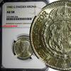 Sweden 1 Krona SWEDEN Gustaf V Silver 1942 G NGC AU58 KEY DATE RARE KM# 786.2 (204) -