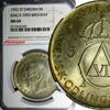 Sweden 5 Kronor SWEDEN Silver 1952 ST NGC MS64 70th Birthday Gustaf VI Adolf KM# 828(9) -
