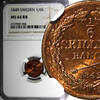 Sweden 1/6 Skilling SWEDEN Oscar I Copper 1849 Mintage-536,544 NGC MS64 RB KM# 656 (88) -