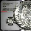 Sweden Ore Sweden Gustaf V Silver 1910 W 25 Ore LARGE CROSS NGC MS62 KM# 785 (144) -