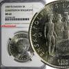 Sweden 5 Kronor SWEDEN Silver 1959 TS NGC MS62 Constitution Sesquicentennial KM# 830(3) -