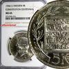 Sweden 5 Kronor SWEDEN Silver 1966 U NGC MS65 Constitution Reform 1 YEAR TYPE KM#839(6) -