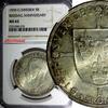 Sweden 5 Kronor SWEDEN Silver 1935 G NGC MS62 500th Anniversary of Riksdag KM# 806 (5) -