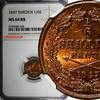 Sweden 1/6 Skilling SWEDEN Oscar I Copper 1847 NGC MS64 RB NICE BU COIN KM# 656 (206) -