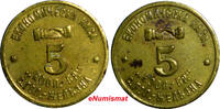 Bulgaria TOKEN BULGARIA COOP.BROTHER ECONOMICHESKA KASSA ''5'' (3170) -