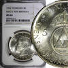 Sweden 5 Kronor SWEDEN Silver 1952 ST NGC MS64 70th Birthday Gustaf VI Adolf KM# 828(2) -