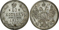 Russian Federation 20 Kopecks Russia Nicholas II Silver 1911 SPB EB St. Petersburg Y# 22a.1 ( 753) -