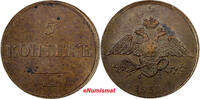 Russian Federation 5 Kopeks Russia Nicholas I Copper 1833 ЕМ ФХ aUNC Condition C# 140.1 (9285) -