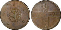 Russian Federation 5 Kopecks Russia Catherine I Copper 1724 Kadashevsky Mint, Moscow KM# 164 (9) -