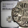Sweden 10 Öre Sweden Carl XV Adolf Silver 1871 ST Last Year Type NGC MS64 KM# 710 (010) -