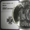 Sweden 10 Öre SWEDEN Gustaf V Silver 1933 G SCARCE DATE NGC MS65+ KM# 780 (29) -