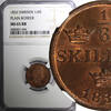 Sweden 1/6 Skilling SWEDEN Carl XIV Johan 1832 NGC MS65 RB TOP GRADED KM# 634 (004) -