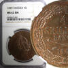 Sweden 4 Skilling Sweden Oscar I 1849 Banco 37.2 mm 1st Year NGC MS62 BN KM# 672 (002) -