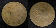 Tunisia Tunisia TUNIS Copper AH1268 (1858) Kharub C/S ''1'' on 6 Nasri KM# 105 (526) -