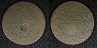 Tunisia Tunisia TUNIS Copper AH1268 (1858) Kharub C/S ''1'' on 6 Nasri KM# 105 (525) -