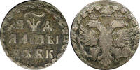Colombia RUSSIA Peter I the Great Silver 1704 BК Altyn Toned RARE KM#119 Ex.Demarete Coll -