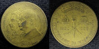Brazil 1000 Reis 1922 BRAZIL Pedro I and Epitácio Pessoa Aluminum-Bronze... 35.66 元  ＋  106.98 元 运费