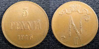 Finland 5 Pennia Finland Russian Nicolas II (1895-1917) Copper 1916 UNC KM# 15 (23 038) -