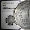 France 1 Franc FRANCE Aluminum 1957 NGC MS65 Only One Coin Graded High KM# 885a.2 (002) -