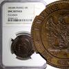 France 10 Centimes FRANCE Napoleon III Bronze 1853 BB NGC UNC DETAILS KM# 771.3 (11) -