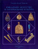 Jewelry Art and Material Culture HERMITAGE COLLECTION -