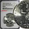 Sweden 5 Kronor SWEDEN Silver 1962 U NGC MS64 80th Birthday of Gustaf VI KM# 838 (018) -