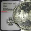 Sweden Ore SWEDEN Oscar II (1872-1907) Silver 1896 EB 10 Ore NGC MS63+PLUS BU KM# 755 (022) -