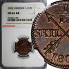 Sweden 1/12 Skilling SWEDEN Gustaf IV Adolf 1802 NGC MS64 RB Nice Toning KM# 563 (007) -
