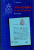 Catalog.Autographs of Peter the Great.Russian Text.New. -