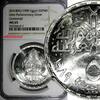 Egypt 5 Pounds Egypt Silver AH1409//1989 NGC MS65 Mintage-5,000 37.2 mm KM# 665 (017) -
