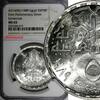 Egypt 5 Pounds Egypt Silver AH1409//1989 NGC MS65 Mintage-5,000 37.2 mm KM# 665 (019) -