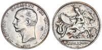 Griechenland 2 Drachmen 1911 ss+ 627.54 元 含税 ＋  74.89 元 运费
