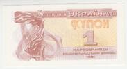 Ukraine 1 Rubel Banknote Ukraine, 1 Rubel Banknote, 1991 -
