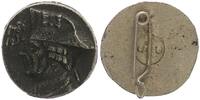 3. Reich Orden 150 Jahre Friedrich der Große 1786-1936 -