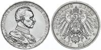 Deutsches Kaiserreich - Preußen 3 Mark Wilhelm II. - 25 jähriges Regierungsjubiläum -