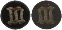 BRD Uniformteil frühe BW Aufnäher Wallmeister selten -