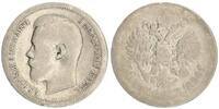 Russland 50 Kopeken Zar Nikolaus II. (1894-1917) -
