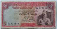 Ceylon 5 Rupees -