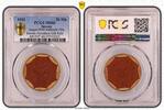 Saxony 20 Mark Sachsen 20 Mark 1921 Notgeld Porzellan Deutschland PCGS zertifiziert -